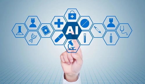 新基建中的AI 助医者慧心技术服务