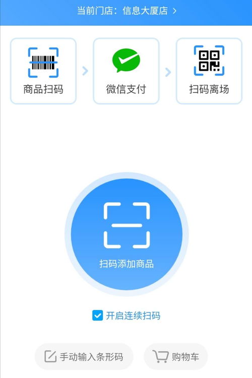 广州技术服务 创新驱动与产业升级的新引擎